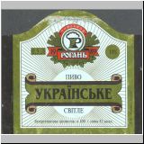 charkowrogan (57).jpg